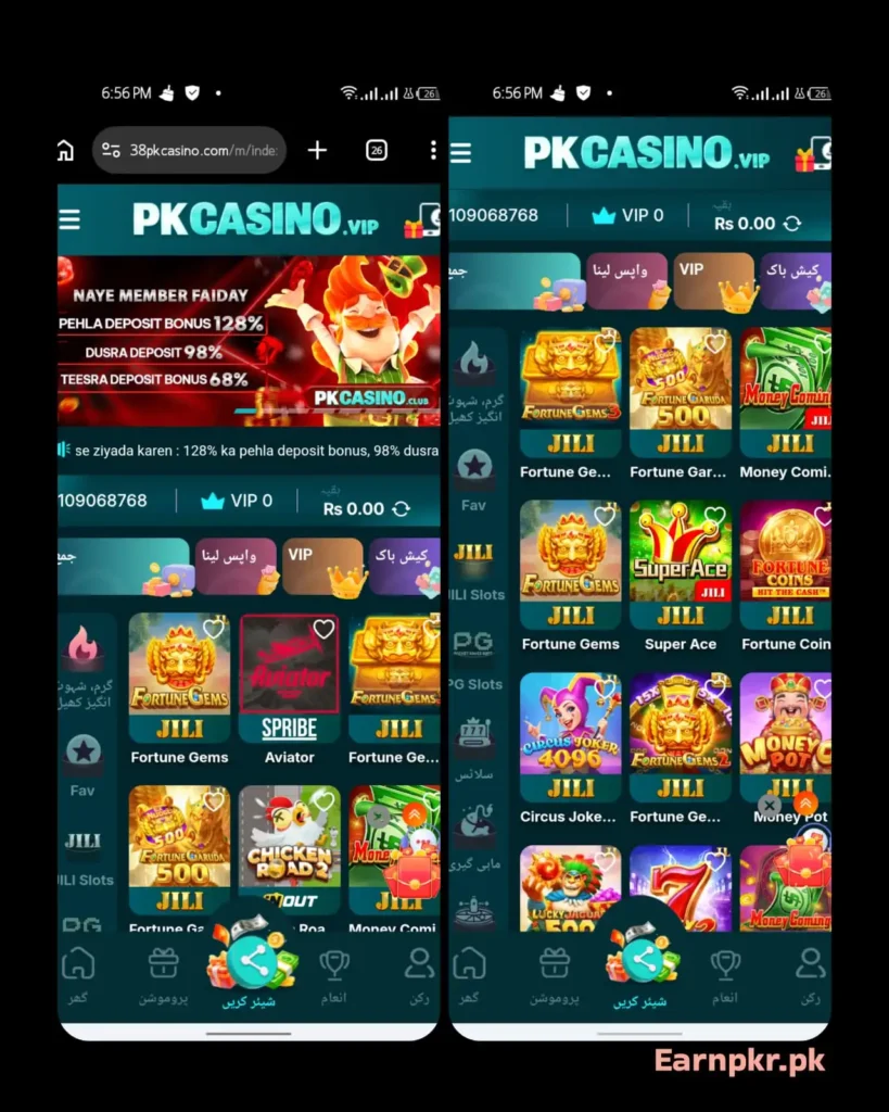 PK CASINO Game