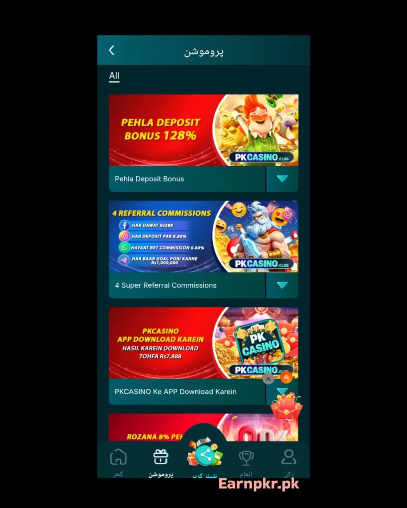 PK CASINO Game