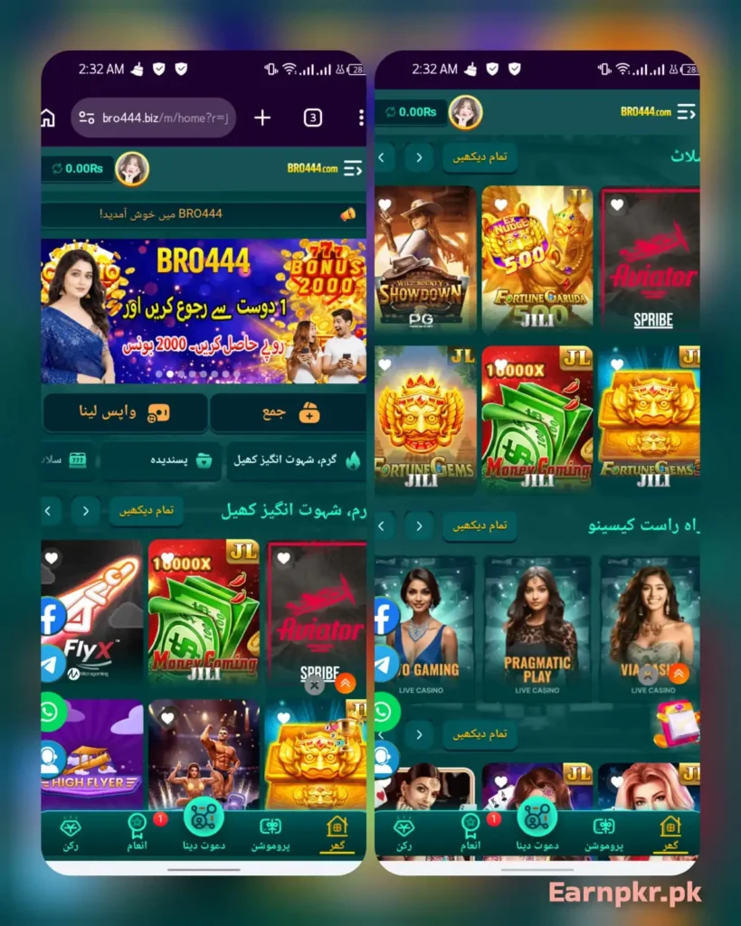 Bro444 Game