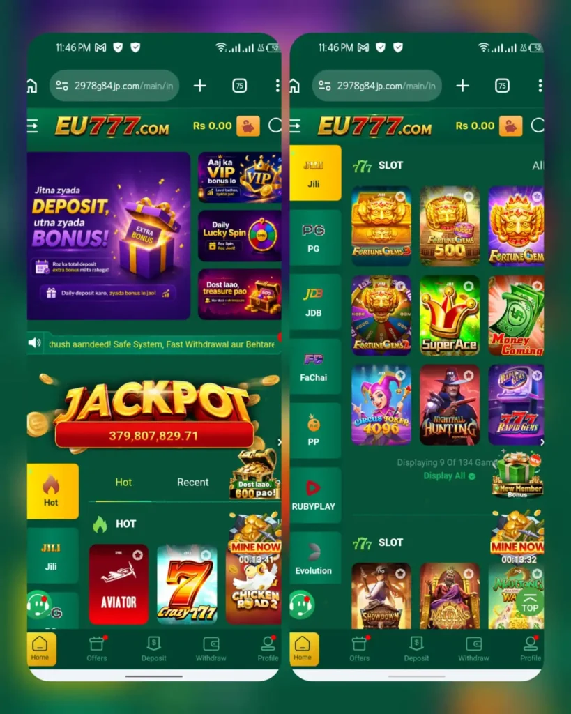 EU777 Game