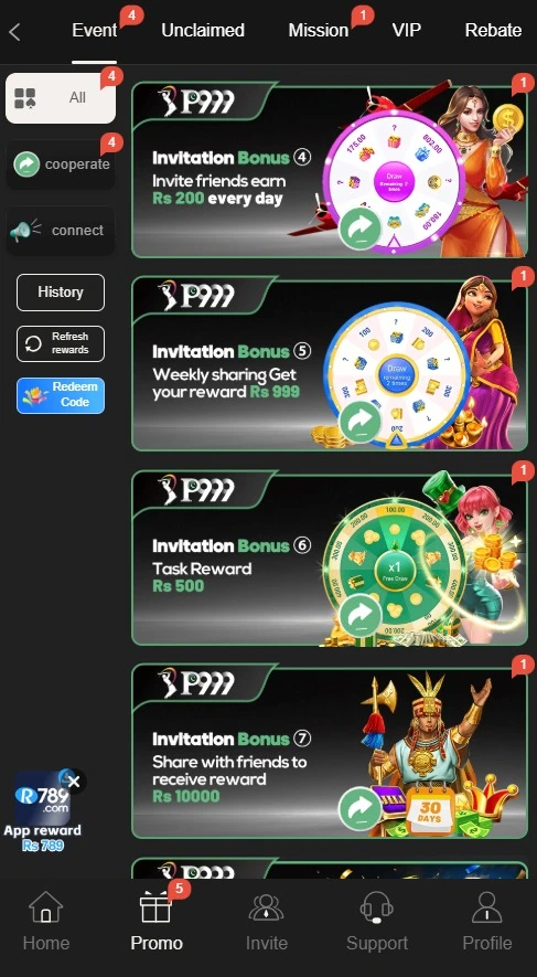 P999 Game